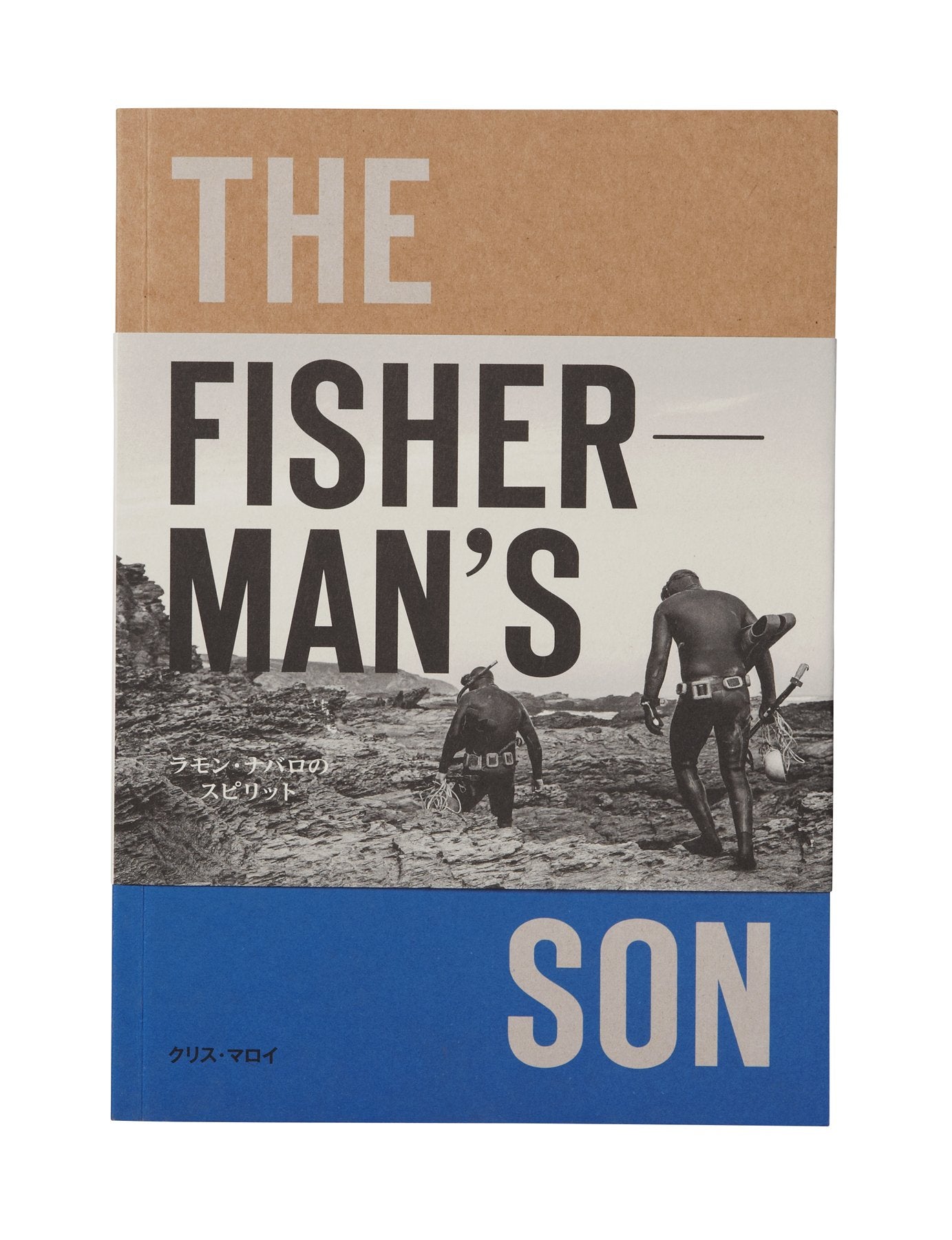 The Fisherman's Son in One Size | Patagonia Bend